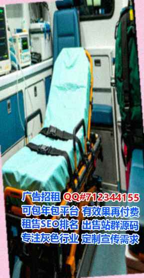 杜集借卵子集成电路门市部